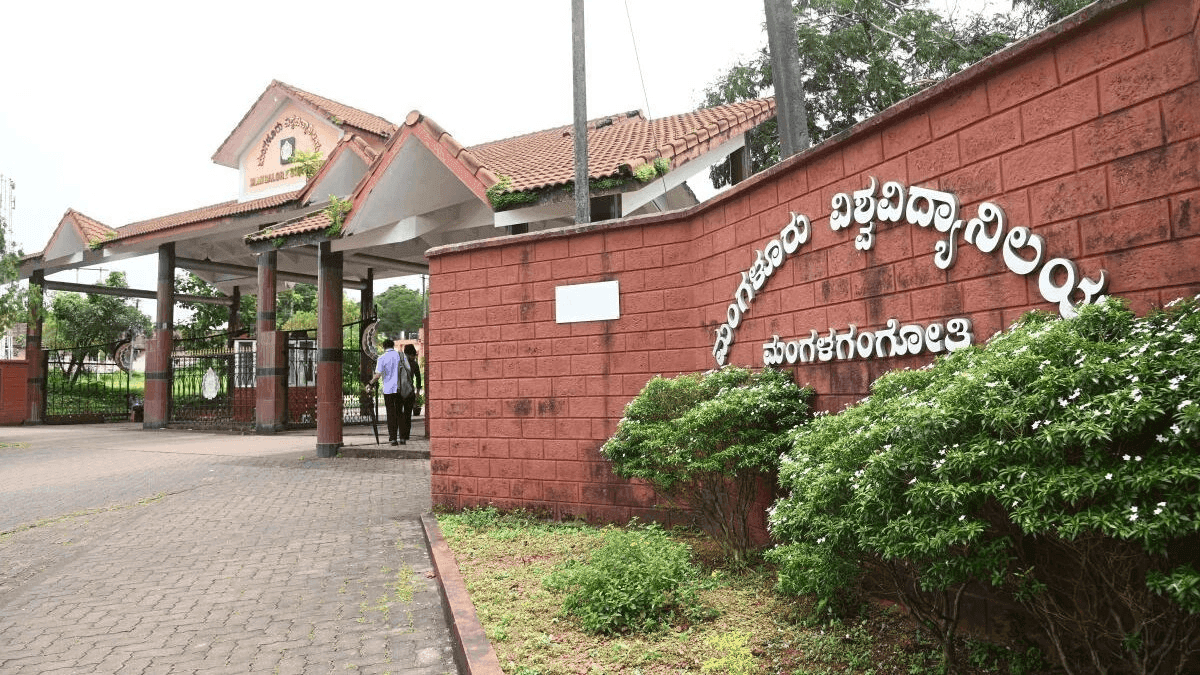 Hyphen Connects: Mangalore University, Mangalore